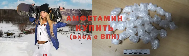 где найти наркотики  Борисоглебск  Amphetamine Розовый 