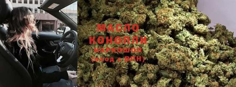 ТГК Wax  Борисоглебск 